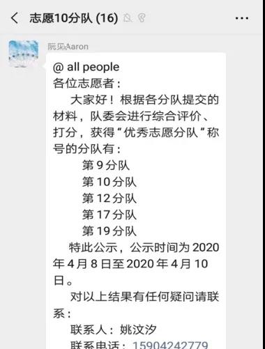 微信圖片_20200713144323.jpg 微信圖片_20200713144323.jpg