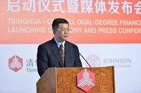 雙學位金融MBA項目啟動