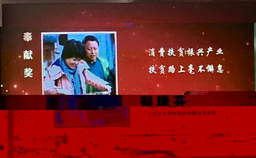 脫貧11.jpg 脫貧11.jpg