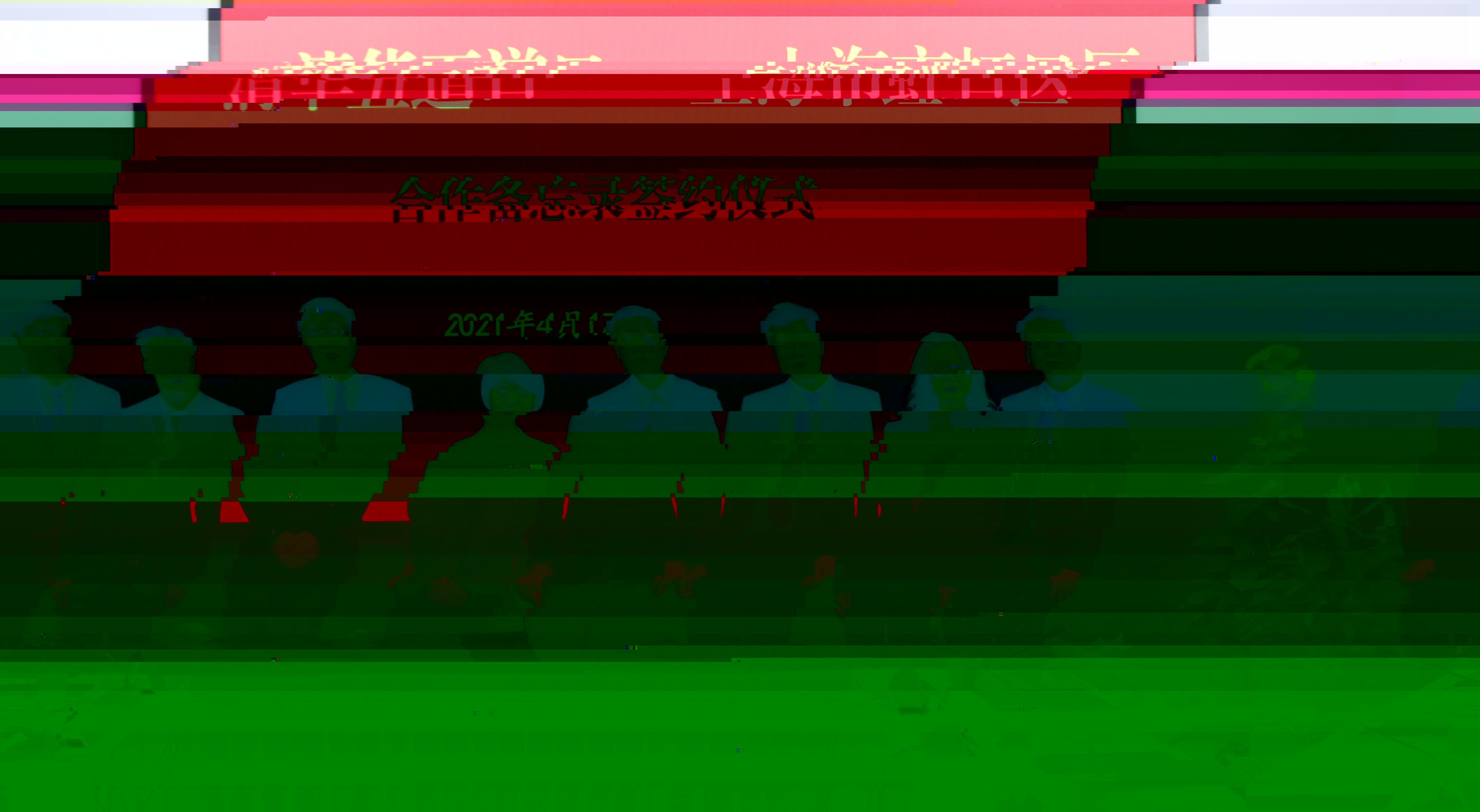 虹口區.JPG 虹口區.JPG