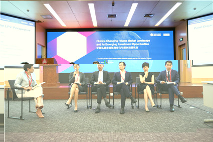 圓桌對話一:LP視角下的全球私募資本市場格局變化(20190621清華五道口-哈佛商學院2019全球私募資本投資閉門研讨會)_副本.jpg 圓桌對話一:LP視角下的全球私募資本市場格局變化(20190621清華五道口-哈佛商學院2019全球私募資本投資閉門研讨會)_副本.jpg