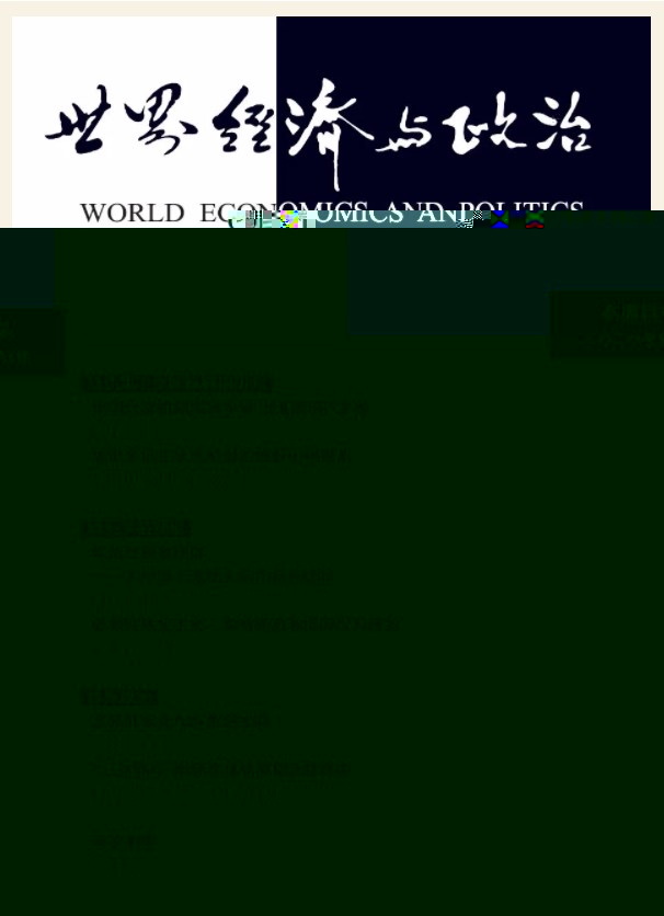 期刊目錄.jpg 期刊目錄.jpg
