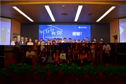 15. 圖為演職人員與部分觀衆合影.jpg 15. 圖為演職人員與部分觀衆合影.jpg