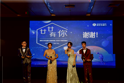 3. 主持人合影.jpg 3. 主持人合影.jpg