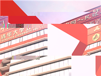 2017開學季