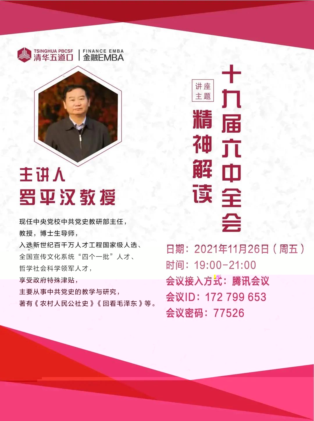 微信圖片_20211129083637.jpg 微信圖片_20211129083637.jpg