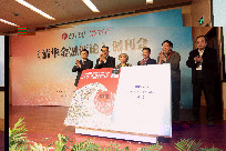 《清華金融評論》創刊