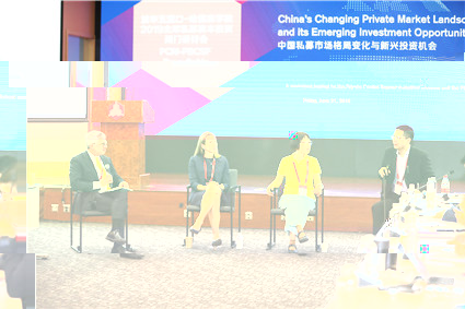 圓桌對話二:學術視角下資本與創新(20190621清華五道口-哈佛商學院2019全球私募資本投資閉門研讨會)_副本.jpg 圓桌對話二:學術視角下資本與創新(20190621清華五道口-哈佛商學院2019全球私募資本投資閉門研讨會)_副本.jpg