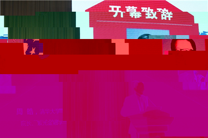 周皓開幕緻辭_副本.jpg 周皓開幕緻辭_副本.jpg