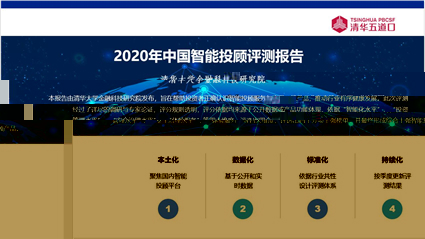 測評報告_副本.jpg