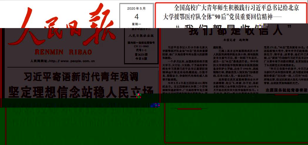 微信圖片_20200713144339.jpg 微信圖片_20200713144339.jpg