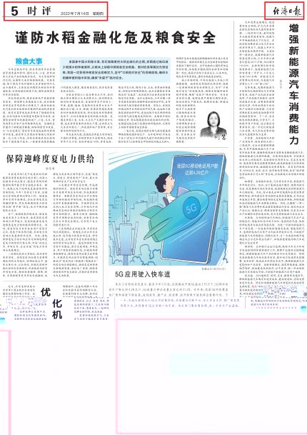 教授觀點1.jpg 教授觀點1.jpg