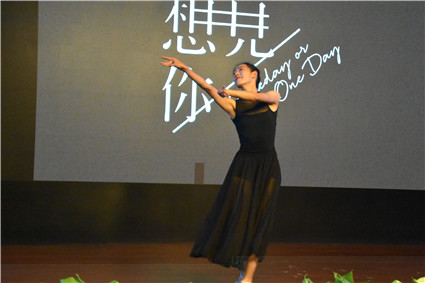 6. 獨舞《想見你》.jpg 6. 獨舞《想見你》.jpg