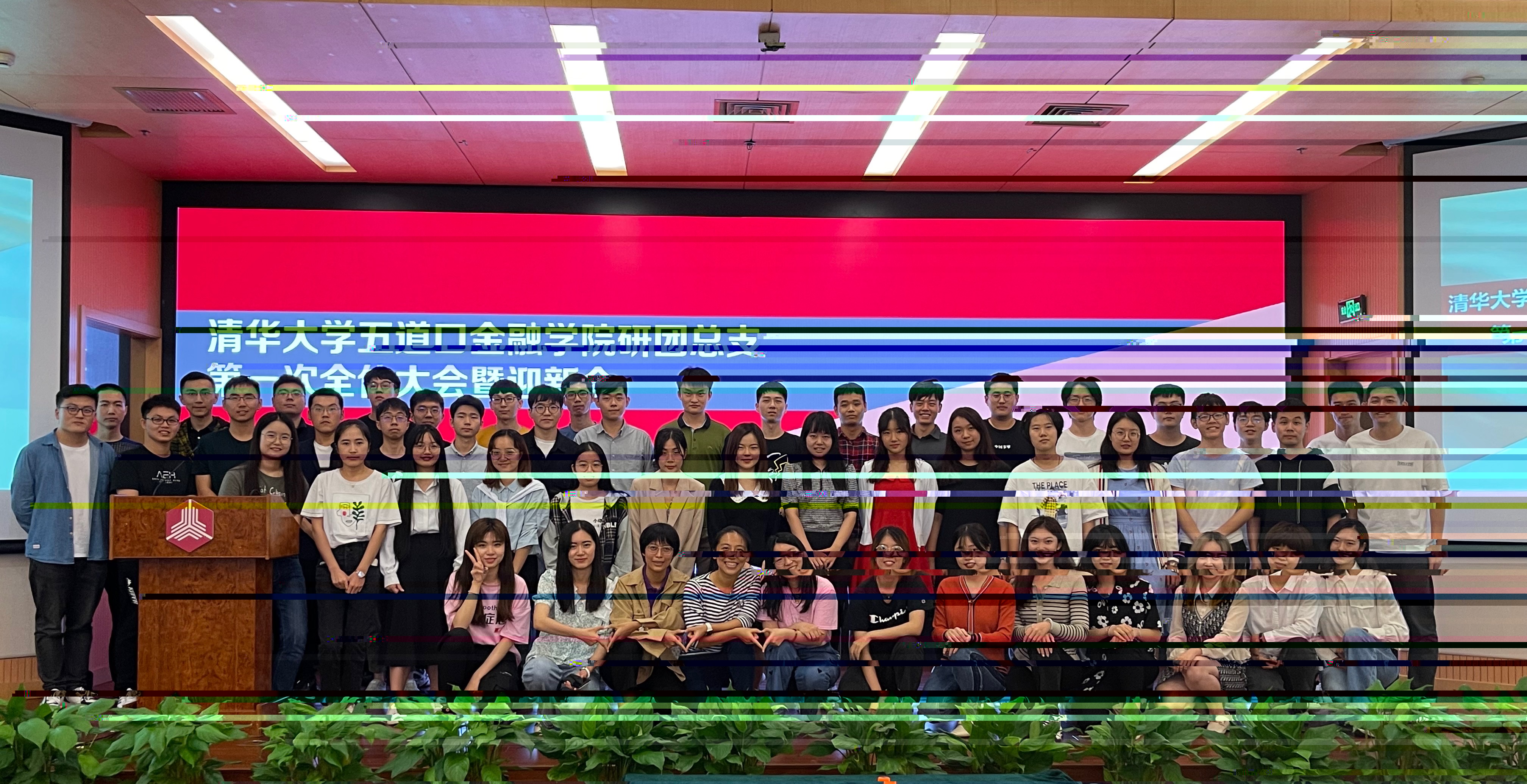 第一次研團全體大會(一排右一).JPG 第一次研團全體大會(一排右一).JPG