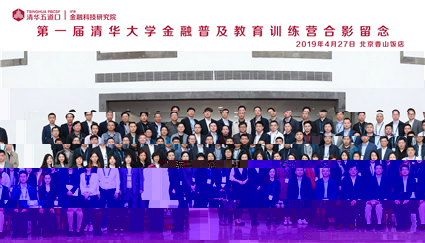 1 大合影_副本.jpg 1 大合影_副本.jpg