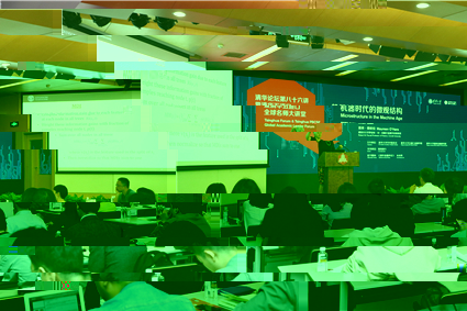 2-圖為會議現場_副本.jpg 2-圖為會議現場_副本.jpg