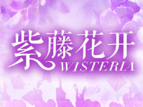 2020畢業季