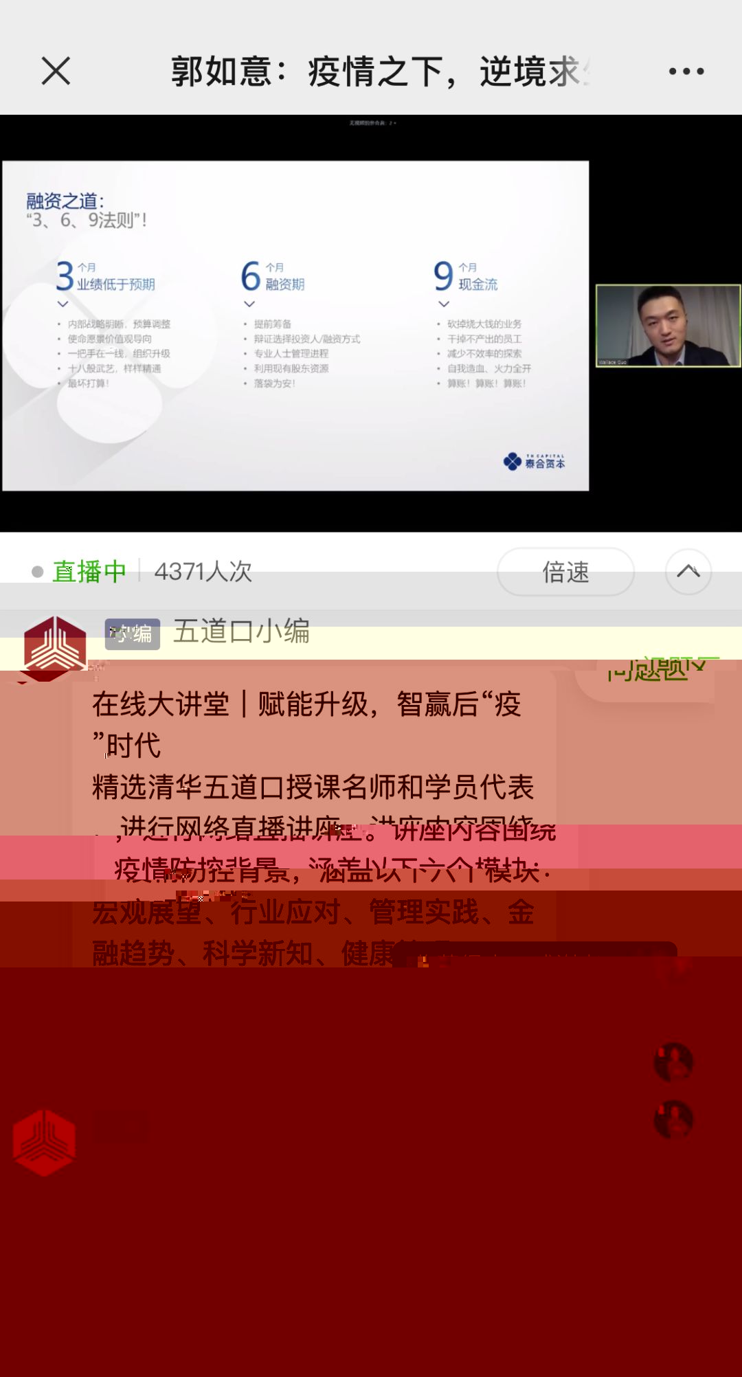 guo2.jpg guo2.jpg