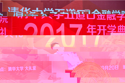楊文龍在開學典禮上發言.jpg 楊文龍在開學典禮上發言.jpg