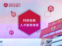 育科創英才