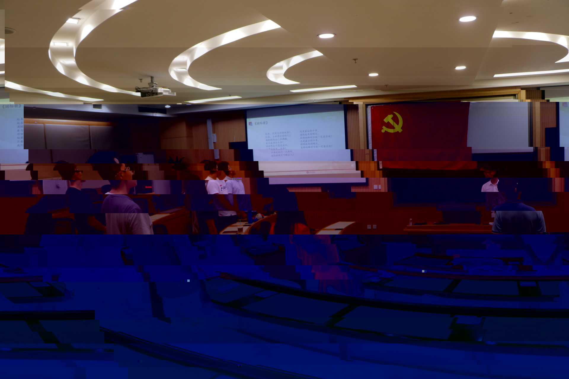 全體起立奏唱國際歌.jpg