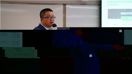 4.孫中東演講.jpg 4.孫中東演講.jpg