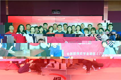 與安踏集團董事局主席丁世忠交流_副本.jpg 與安踏集團董事局主席丁世忠交流_副本.jpg