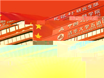 五道口人在兩會