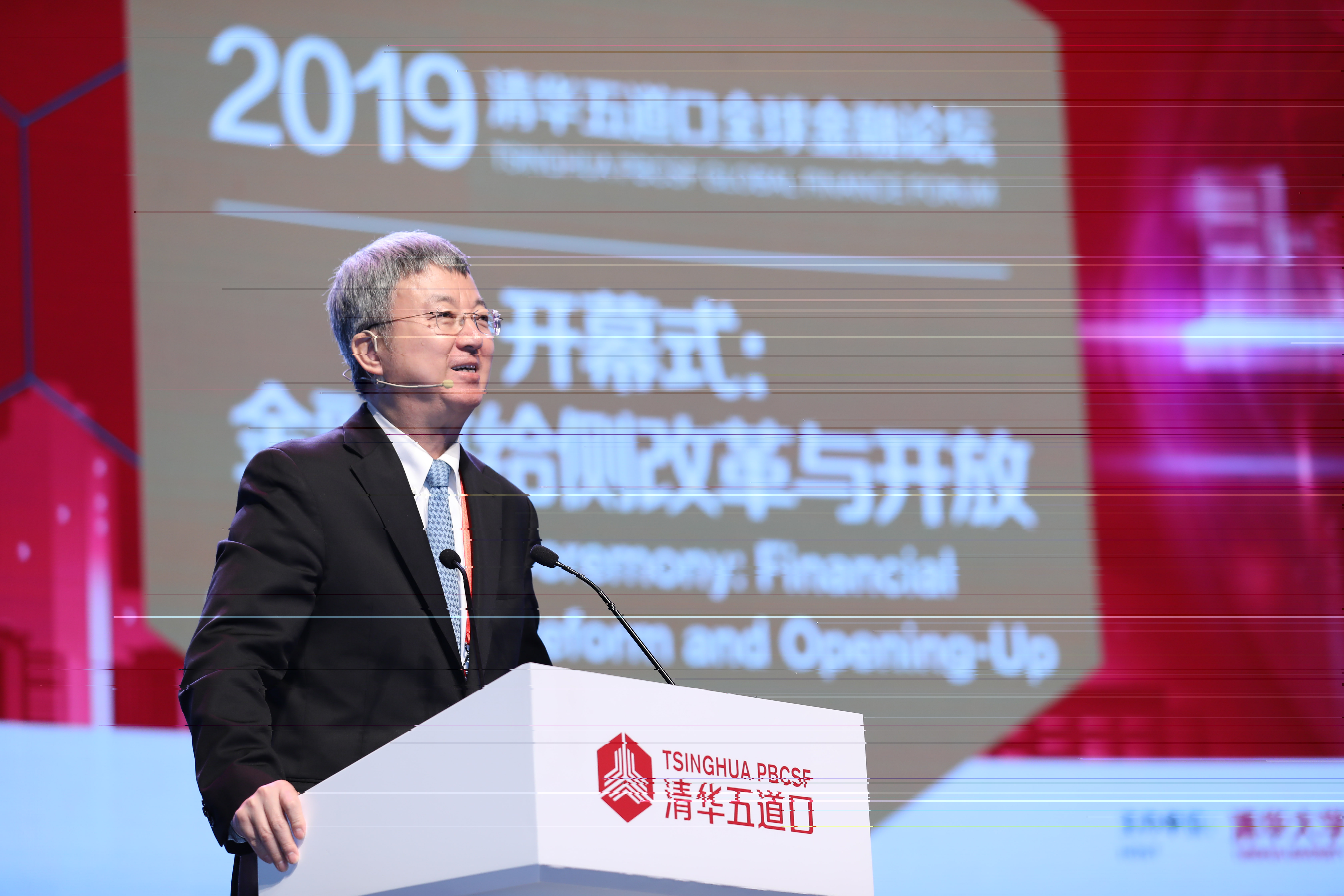 6. 朱民-Betvictor中文版國家金融研究院院長.jpeg 6. 朱民-Betvictor中文版國家金融研究院院長.jpeg