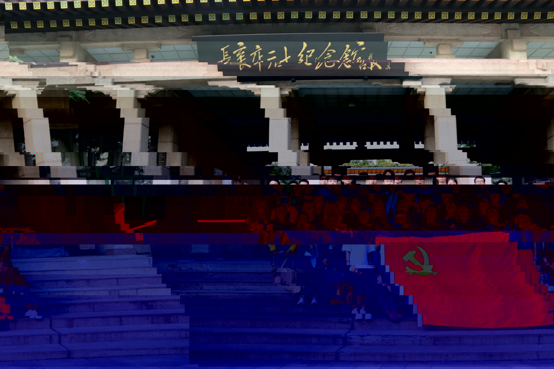 圖為全體師生于長辛店二七紀念館前集體合照.JPG