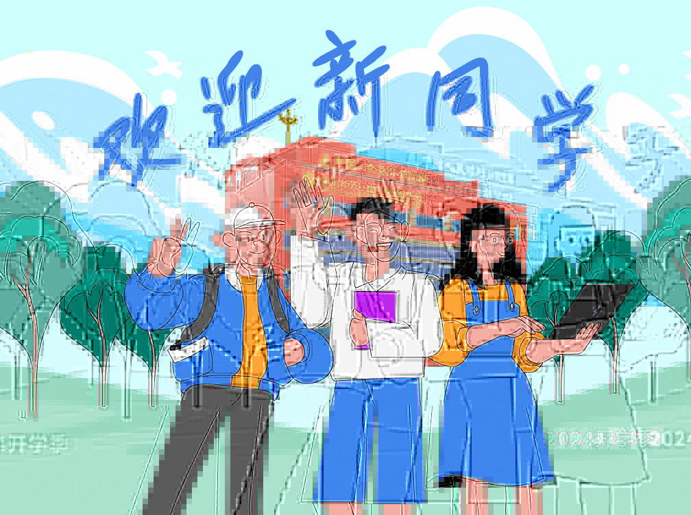 2024開學季