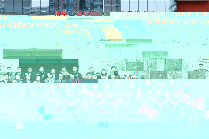 會後合影.jpg 會後合影.jpg