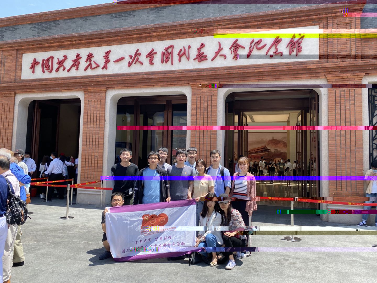 圖為師生們在中共一大紀念館前合影.jpg 圖為師生們在中共一大紀念館前合影.jpg