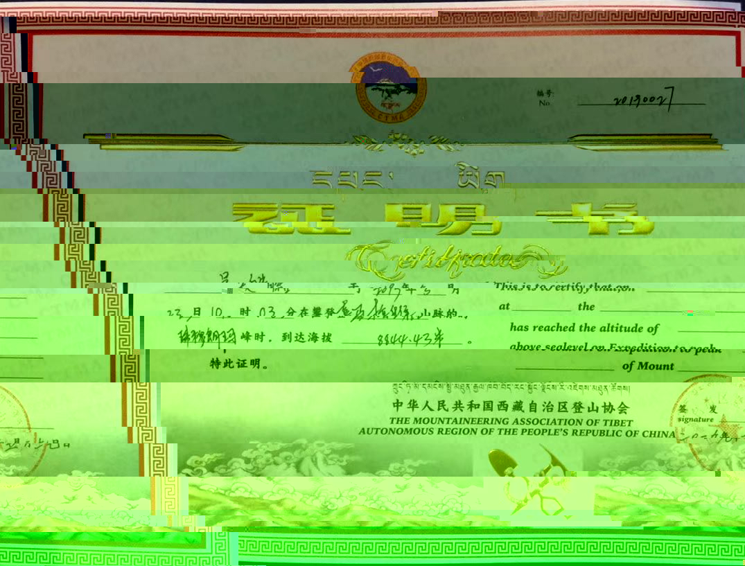 證書.jpg 證書.jpg