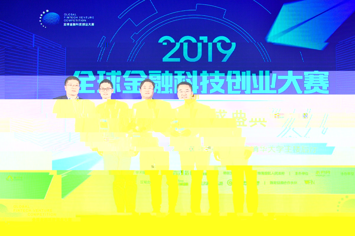 最具創新力獎.jpg 最具創新力獎.jpg