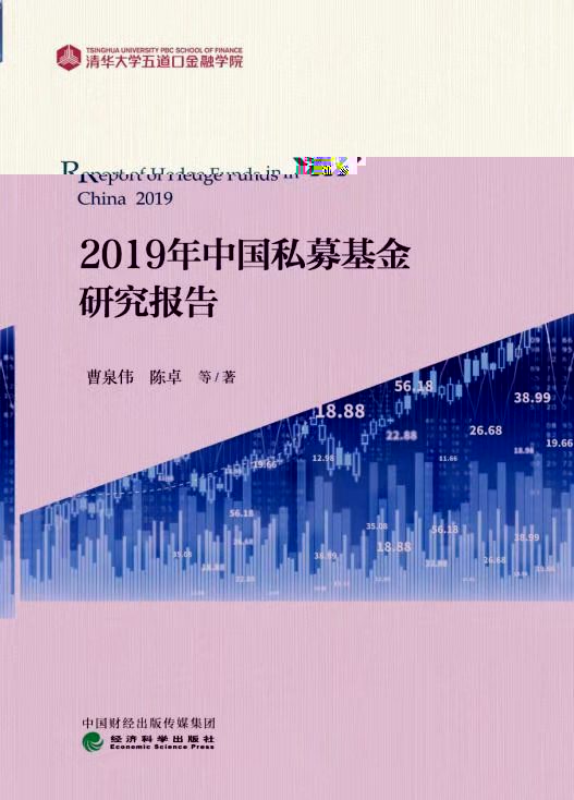 私募.jpg 私募.jpg