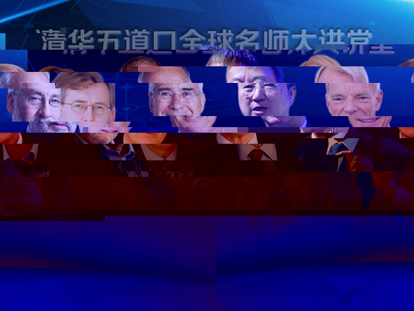 全球增長新動力&全球化新方向