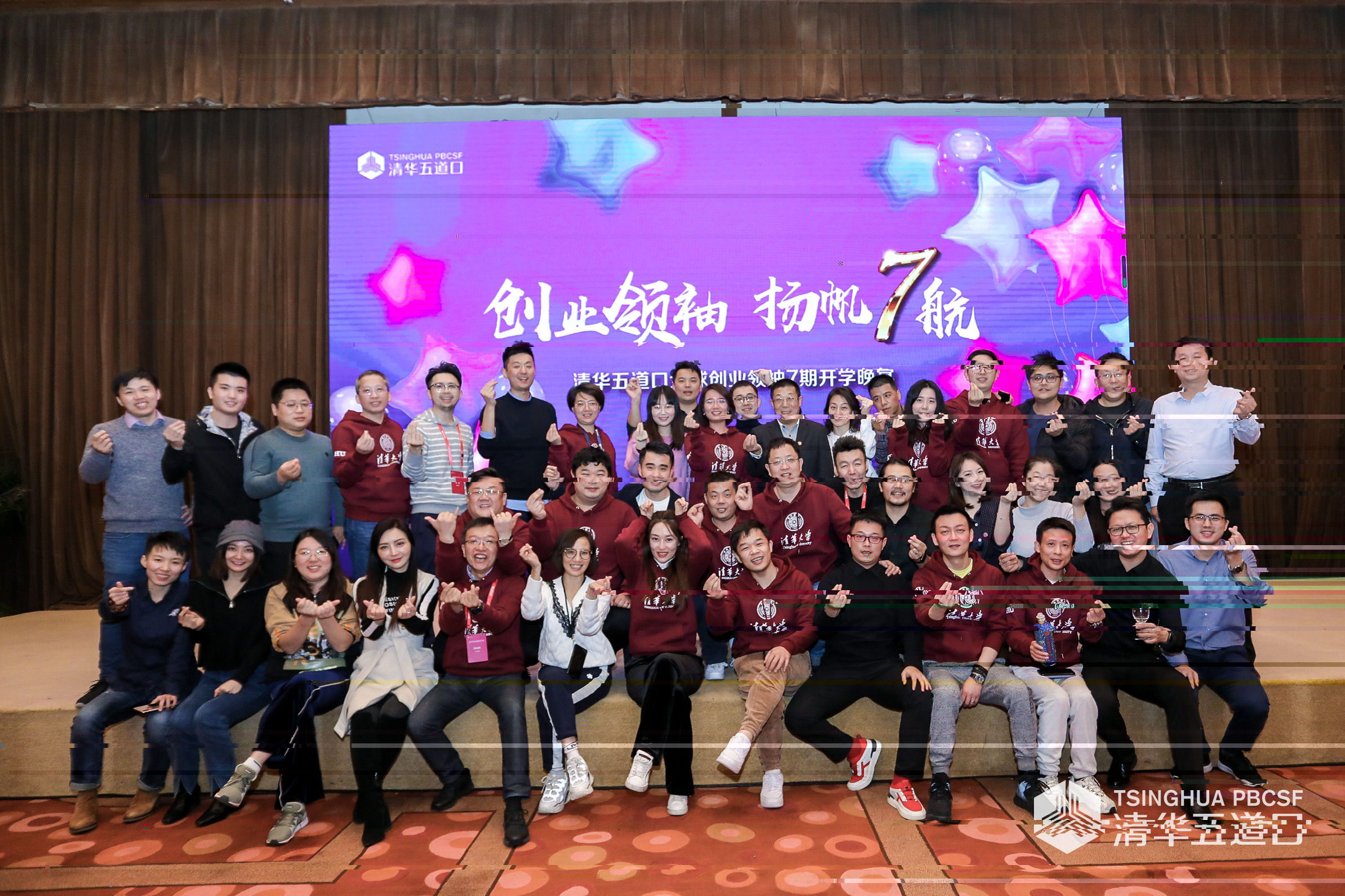 全球創業領袖合影.jpg 全球創業領袖合影.jpg