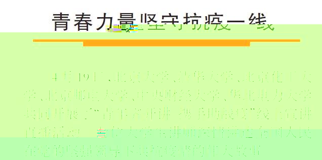 微信圖片_20200713144342.jpg 微信圖片_20200713144342.jpg