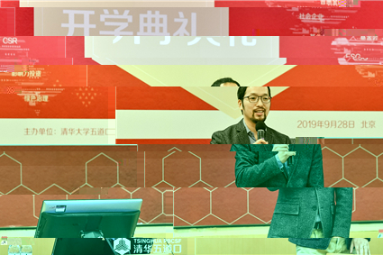 圖2.碧波老師主持.jpg 圖2.碧波老師主持.jpg