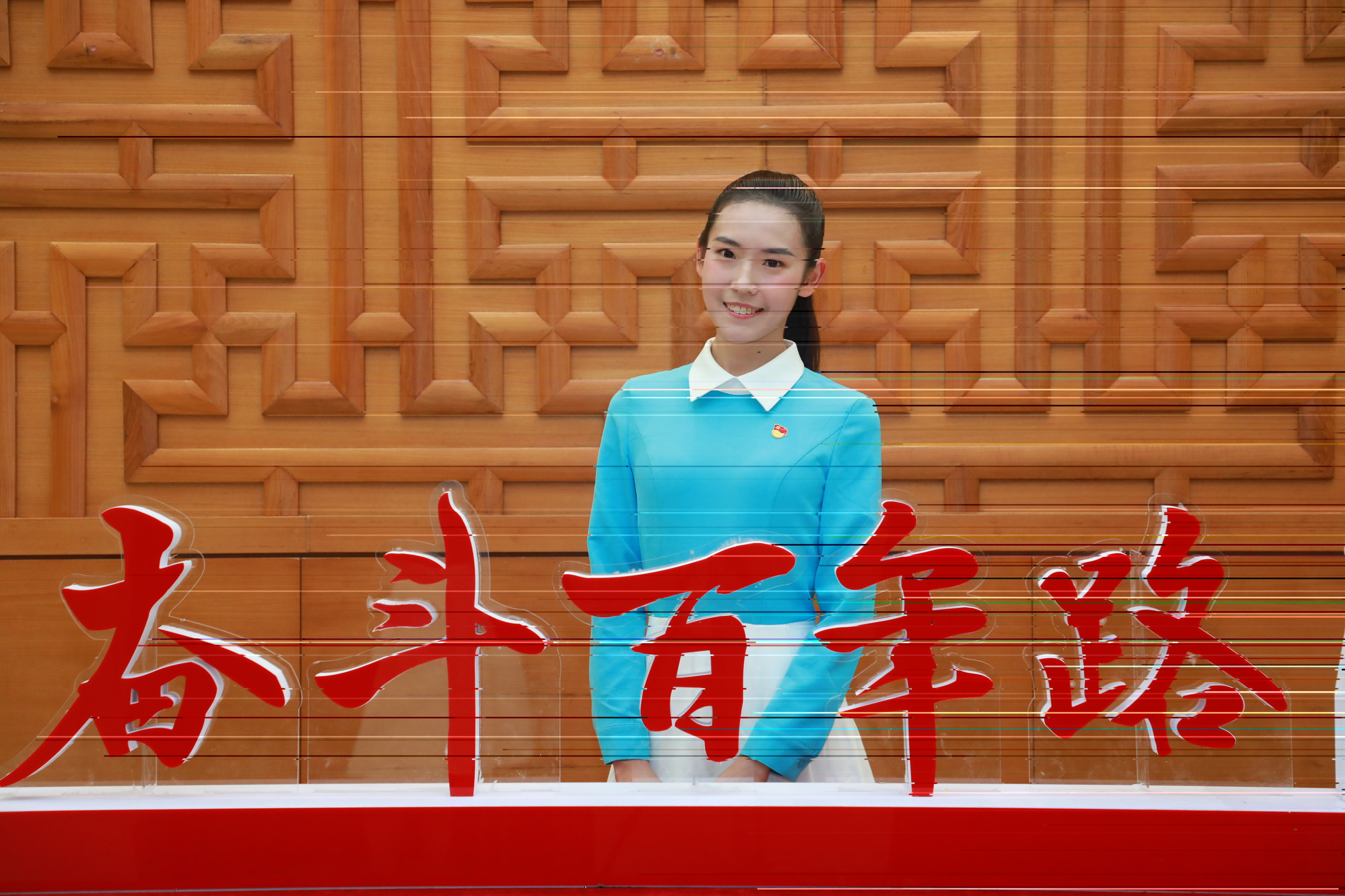 擔任中國共産黨成立100周年慶祝大會獻詞團成員.JPG 擔任中國共産黨成立100周年慶祝大會獻詞團成員.JPG